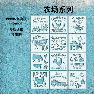 <span class=keywords><strong>Stencil</strong></span> in Mylar Vuoti per Pittura - Perfetti per l'Uso con Macchine Cricut e Silhouette - Product Image 4