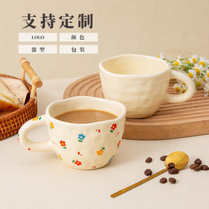 Korean Style Hand Molded Ceramic <b>Mug</b> Off White Floral Pattern Single Cup With Handle For Breakfast Milk Coffee - Product Image 4