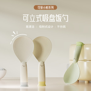 Cuillère à riz en forme d'ours, support antiadhésif en PP pour cuiseur à riz avec ventouse - Product Image 2