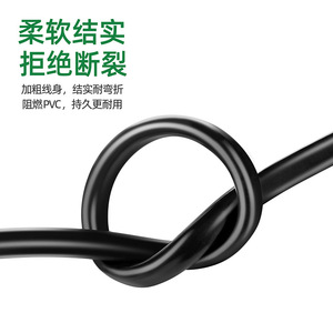 Cable de alimentación de 2 núcleos con un extremo de cobre y retardante de llama para lámparas de mesa, ventiladores de TV - Product Image 3
