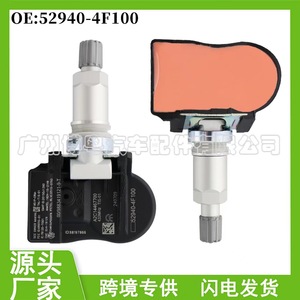 Hyundai <b>Tpms</b> Sensor 52940-4F100 433Mhz External Tire Pressure Monitoring System - Product Image 5