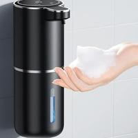 Distributeur automatique de savon liquide en mousse pour les mains, sans contact, électrique, intelligent, à capteur infrarouge, mural, pour salle de bain, usage domestique