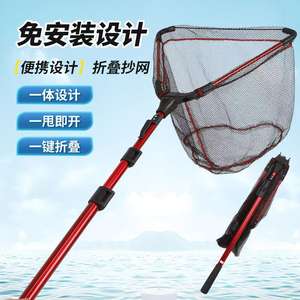 คันเบ็ดตกปลาแบบพับได้ อลูมิเนียมอัลลอยด์ ขนาด 40 ซม. ตาข่ายไนลอนสีแดง ลึก 36 ซม. อุปกรณ์ตกปลา - Product Image 1