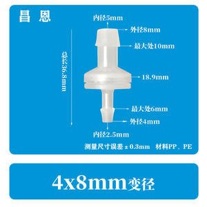 Válvula de Retención Neumática de Bola de 4*8MM, sin Presión, de Plástico, Resistente al Agua y al Aceite, Válvula de Cierre de Bola Neumática - Product Image 2