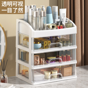 Cosmetic Desktop <b>Drawer</b> Organizer 10-20L <b>Plastic</b> <b>Storage</b> Rack With <b>Drawers</b> For Makeup Display - Product Image 2
