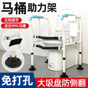 <b>Bathroom</b> Safety <b>Stool</b> With Non Slip Surface <b>For</b> Elderly And Pregnant Women 150 Kg Capacity Iron Material Modern Design - Product Image 5