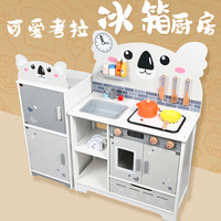 Cuisine en bois sur le thème du koala avec réfrigérateur, cuisinière, évier, four, jeu de simulation de cuisine pour tout-petits, cadeau Montessori