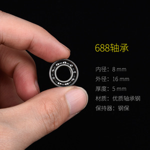 Roulements SeYoo 688 en acier au chrome à haute teneur en carbone, portables, pour fidget spinners - Product Image 3