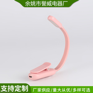 We supply LED book clip <b>lights</b>, reading <b>lights</b>, eye-protecting desk lamps, three-power <b>USB</b> <b>rechargeable</b> clip <b>lights</b>, and LED - Product Image 1