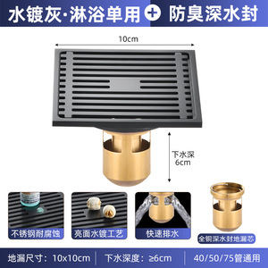 Drenaje de Piso Lineal Color Gris Pistola, Acero Inoxidable, Sello de Agua de 4.5, Nuevo Desagüe de Baño Chino con Núcleo Desodorizante para Ducha - Product Image 5