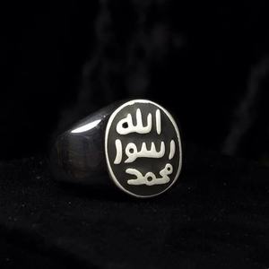 Anello ebraico di moda in acciaio inox argento <span class=keywords><strong>Maher</strong></span> Zain Mohammed Rasul Allah antichi islamici musulmani anelli per gli uomini - Product Image 2