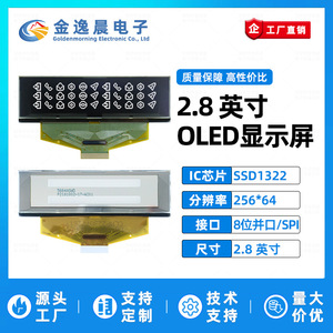 Module d'affichage OLED JYC 2,8 pouces 256x64 Écran nu SSD1322 Petit écran Interface parallèle SPI/8 bits L1011 - Product Image 3