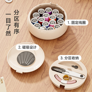 Magnetic Needle Thread Storage <b>Box</b> Round Portable <b>Sewing</b> Kit For Home Crafts Hand <b>Sewing</b> Mending Dormitory Use - Product Image 2