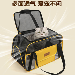 Cat <b>Carrier</b> Backpack Breathable Large Capacity For Cats Dogs Travel Single Shoulder Yellow Gray 5-7kg <b>Pet</b> Bag - Product Image 4