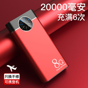 Đèn Pin <span class=keywords><strong>Led</strong></span> Nhanh Cầm Tay Dung Lượng Cao Loại Đồng Hồ Pin Sạc Dự Phòng Loại C 20000MAh Có Ánh Sáng Mạnh - Product Image 2