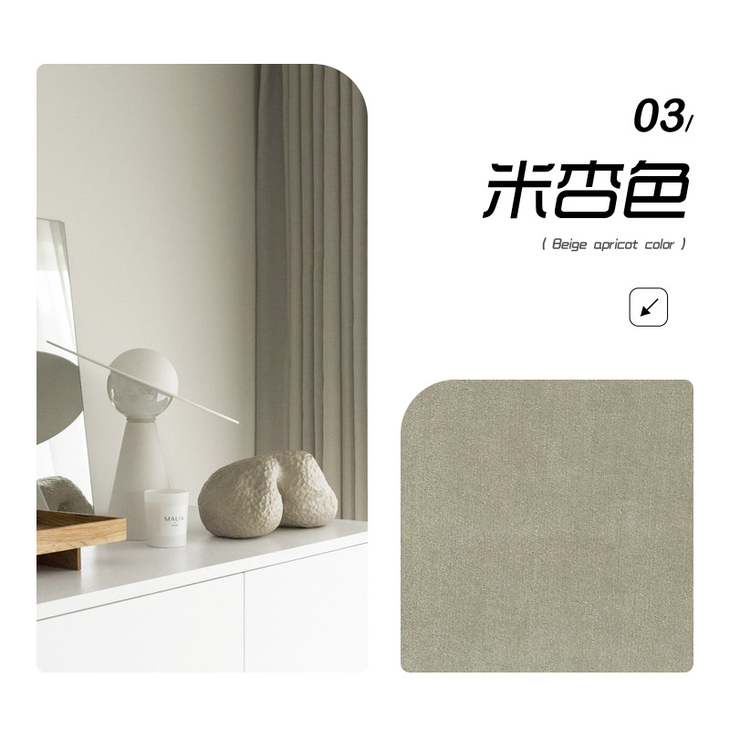 Ciniglia Super morbida 03/colore beige