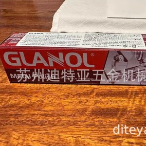 Pasta de pulido de metales Glanol 100 ml de uso industrial para el cuidado de superficies metálicas - Product Image 5