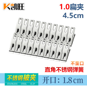 Kaiwang Stainless Steel Clothes Pins Non-Magnetic <b>Spring</b> Drying <b>Clips</b> Rectangle Shape Durable 1.0mm Thickness - Product Image 4