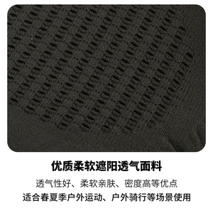 Cycling Mask One Size Nylon Breathable Mesh Inner Lining For Motorcycle Helmet Protection - Product Image 5