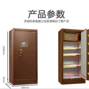 Coffre-fort électronique Yongkangda D-1500 1500x560x500mm avec serrure numérique pour la maison et le bureau - Product Image 4