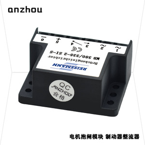 Redresseur à onde complète Reissmann Mb 380/335-2 Si-S, module de freinage moteur à montage sur rail DIN - Product Image 3