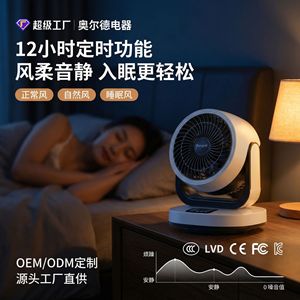 Puregrid Desktop <b>Fan</b> 3-Speed Remote Control Oscillating Office Turbo <b>Fan</b> - Product Image 4