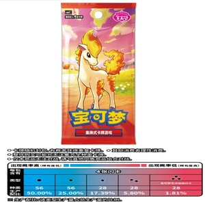 Paquete de Gemas Si Poke Mon Vol.5 Floragato, Paquete de Gemas de Cartas Coleccionables Originales Auténticas V1-5, Estuche Sellado de Gemas Pokemoned - Product Image 3