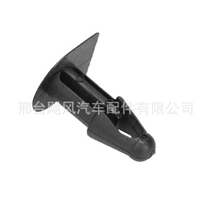 Clips de fixation en plastique pour bande anti-rayures intérieure du capot avant Lexus SC400 Toyota 90467 09138 - Product Image 3