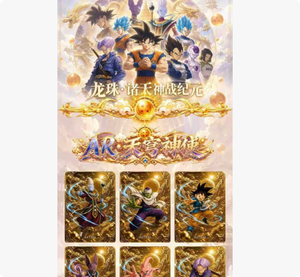 Cartes à collectionner <span class=keywords><strong>Dragon</strong></span> Balls en métal plaqué or, série Envoy du Dieu du Ciel, personnages d'anime, cartes de jeu de collection - Product Image 2