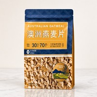 Sachet refermable à fermeture éclair pour flocons d'avoine, céréales de petit-déjeuner, pochette alimentaire personnalisée imprimée numériquement pour céréales