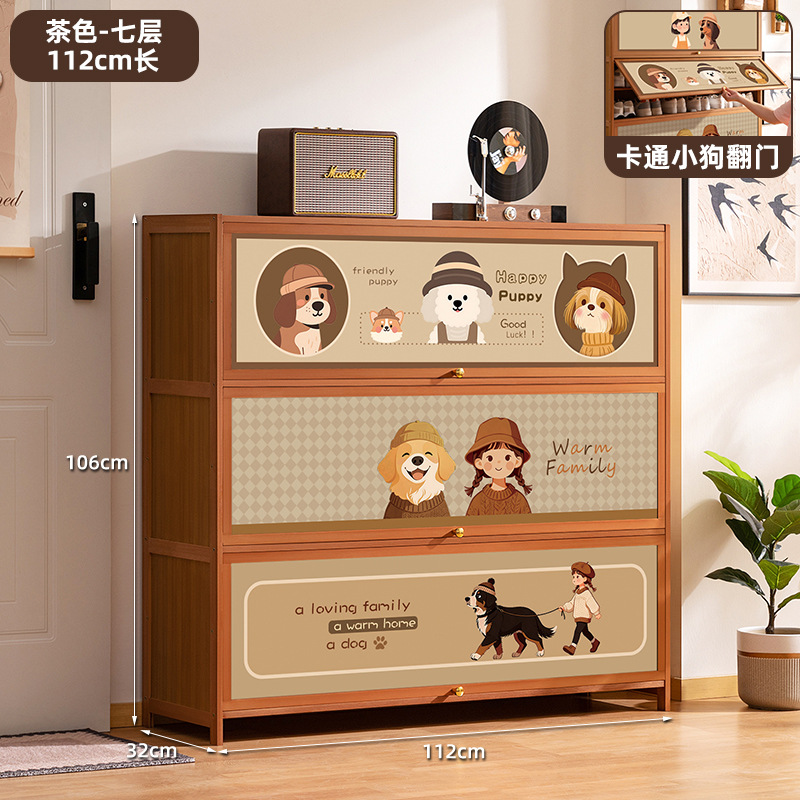 [Cartoon Puppy Flipping Door] Brown - 7-Layer, 112mm Long