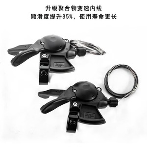   Palanca de Cambios para Bicicleta de Montaña M315, 24 Velocidades, Palanca de Freno de Cambio Trasero - Product Image 4