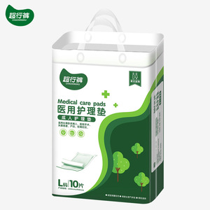 Super Comfortable Adult <b>Nursing</b> <b>Pads</b> for the Elderly, Disposable Mattresses, Size L (60*90cm), 10 pieces/bag, Breathable and - Product Image 4