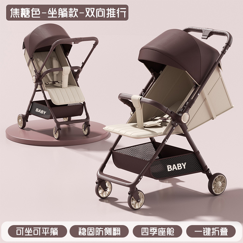 Dark brown [two-way stroller + sunshade]