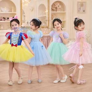 Vestido de Ballet HP para Niñas, Estilo Princesa Sirena, Traje de Danza Infantil con Broche en la Entrepierna, Atuendo de Gimnasia - Product Image 1