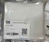 Lentilles de collimation laser BOCI BLT 442 BLT 641 originales, lentilles de focalisation, haute puissance