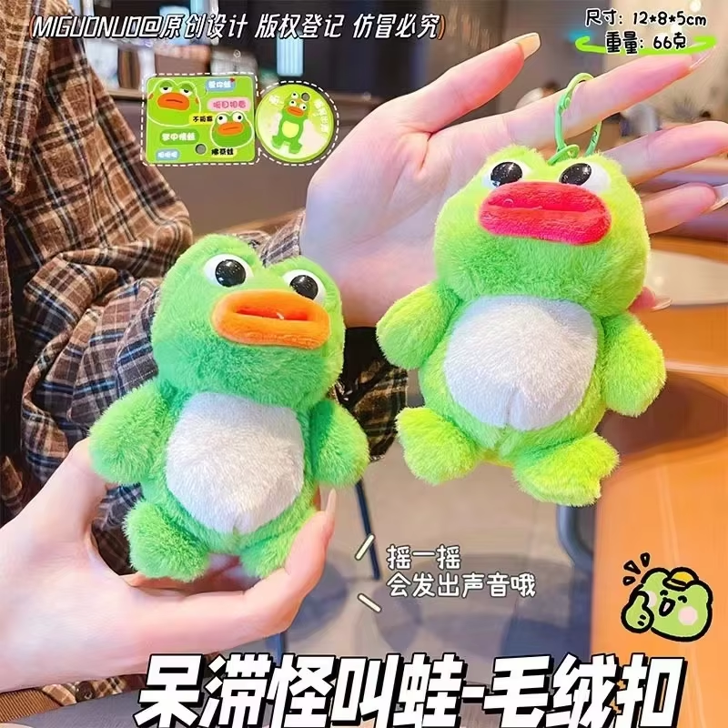 frog