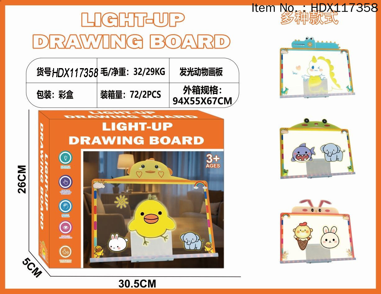 Hdx117358 yellow duck