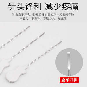 Cuchilla de Acupuntura Desechable y Estéril Tisurg, Caja de 100 Unidades, Acero Inoxidable, para el Tratamiento de la Tenosinovitis - Product Image 4