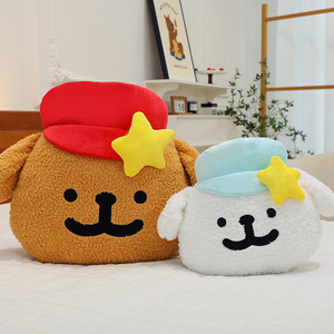 Nuevo Cojín de Perro con Forma de Sombrero, Adorable Peluche Súper Suave para Niñas, Relleno de Algodón PP, Juguetes Decorativos para el Hogar - Product Image 5
