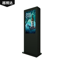 Écran d'affichage numérique LCD de 55 pouces à haute luminosité pour l'extérieur, écran publicitaire sur pied pour centre commercial
