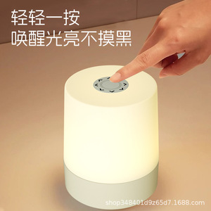 Remote Controlled Rechargeable Night Light Round Dimmable Battery Operated 450h Lifespan Bedroom Sleep Lamp - Product Image 4