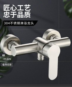 <span class=keywords><strong>Robinet</strong></span> de douche mural en acier inoxydable 304, monocommande, <span class=keywords><strong>pour</strong></span> salle de bain, vente en gros - Product Image 2