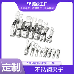 Stainless Steel <b>Clips</b> <b>Spring</b> <b>Clips</b> Sheet <b>Clips</b> Open Windproof Clothes <b>Clips</b> Blanket Drying <b>Clips</b> Rectangle Durable Rust Free - Product Image 5