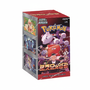 Nuevas Cartas Pokémon Edición Coreana sv10 Glory of Team Rocket, Caja de 30 Paquetes para el Juego de Cartas Coleccionables Pokémon - Product Image 2