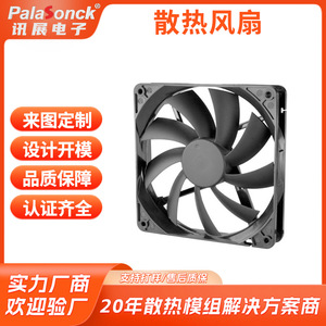 Ventilateur de refroidissement Palasonck 8 cm 12 V 24 V à double roulement à billes silencieux haute vitesse pour ordinateur - Product Image 2