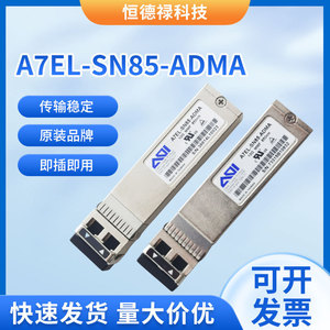 Transceptor de Fibra Óptica AOI 10G MMF 850nm, Módulo SFP para Redes de Servidores - Product Image 5