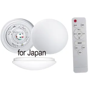 PSE 110V 3 년 보증 24w 35w Dimmable 타이머 천장 조명 일본 판매