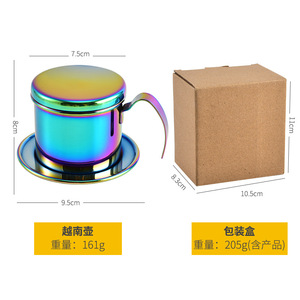 Cafetière vietnamienne à filtre en acier inoxydable, couleur arc-en-ciel, pour usage domestique, forme ronde - Product Image 5