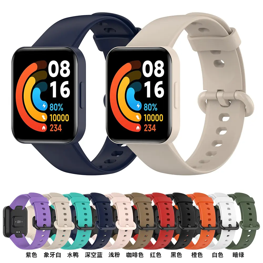 سوار معصم ذكي رياضي من السيليكون, سوار رياضي بديل من السيليكون لـ Xiaomi Mi Watch 2 Lite لـ Redmi watch2